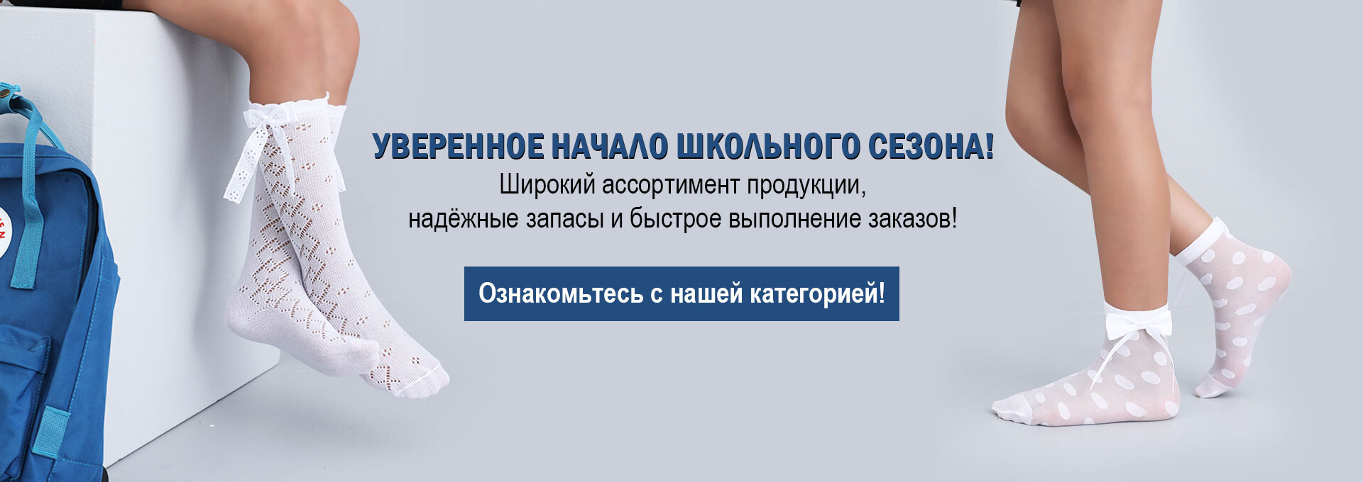 okul ru