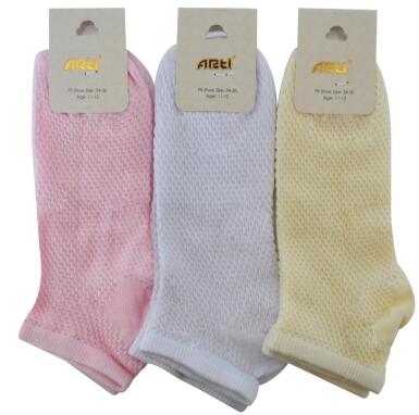 Lia Patik - KATAMİNO